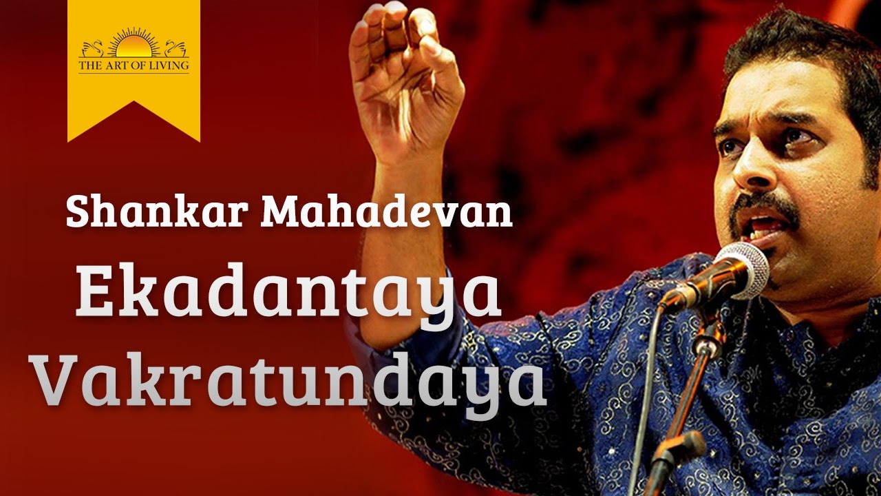 Ekadantaya Vakratundaya Lyrics - Shankar Mahadevan