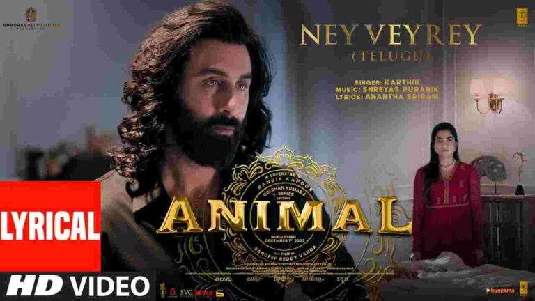 Ney Verey Song Lyrics in Telugu & English – Animal