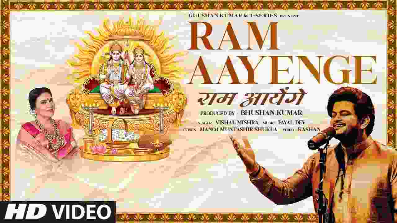 Ram Aayenge Song Lyrics In Hindi