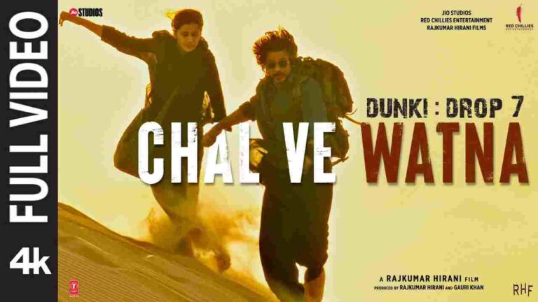 Chal Ve Watna Song Lyrics In Hindi - Dunki