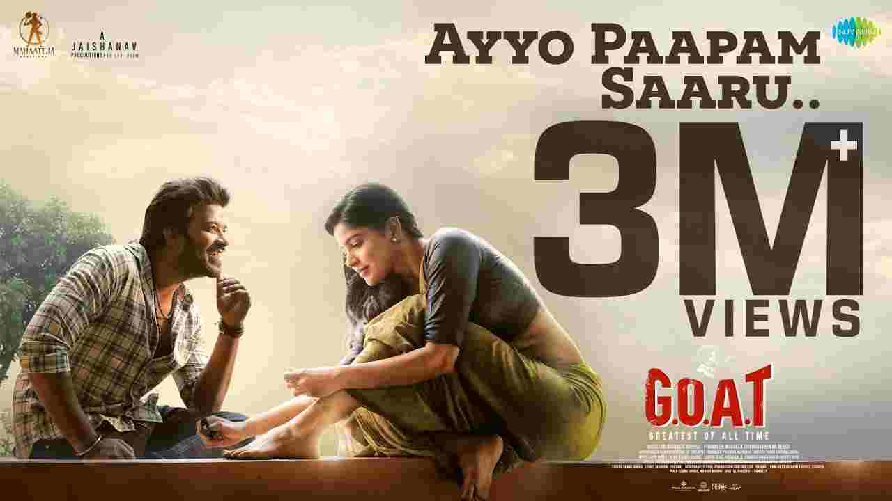 Ayyo Paapam Saaru Song Lyrics In Telugu & English - G.O.A.T