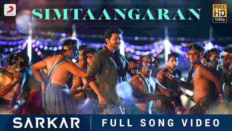 Simtaangaran Song Lyrics In Tamil & English - Sarkar