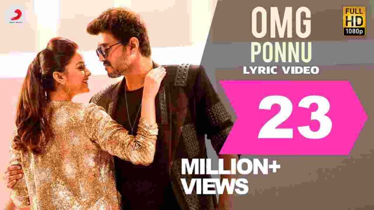 OMG Ponnu Song Lyrics In Tamil & English - Sarkar