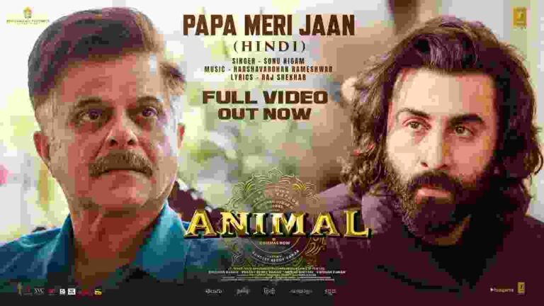 Papa Meri Jaan Song Lyrics In Hindi & English - Animal