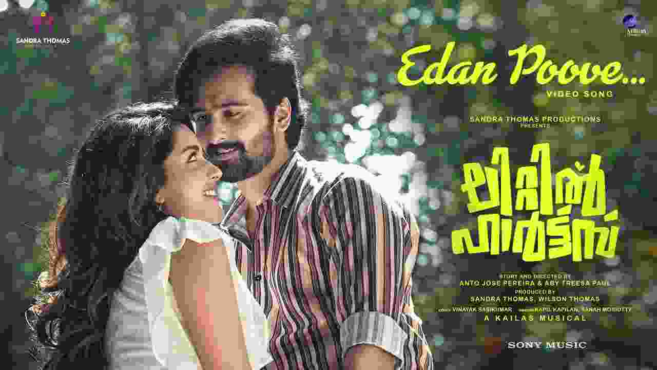 Edan Poove Song Lyrics - Little Hearts