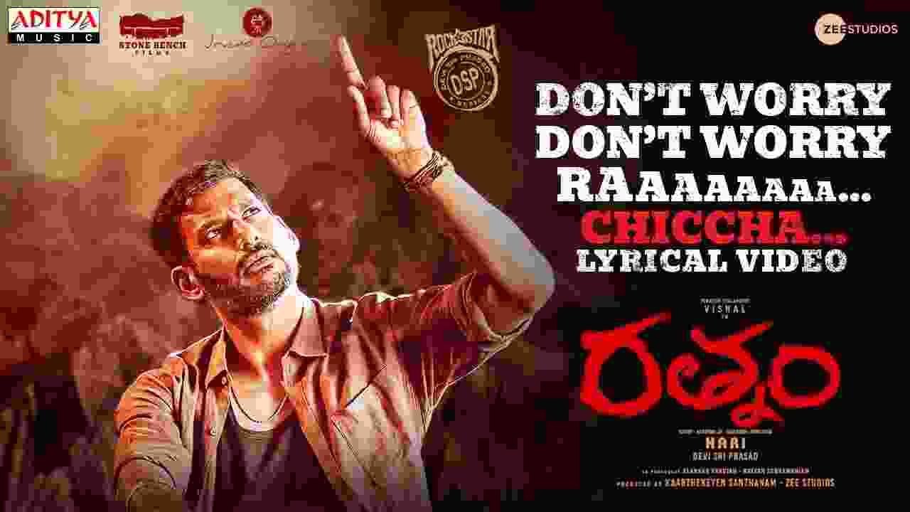 Don’t Worry Ra Chiccha Song Lyrics In Telugu & English - Rathnam