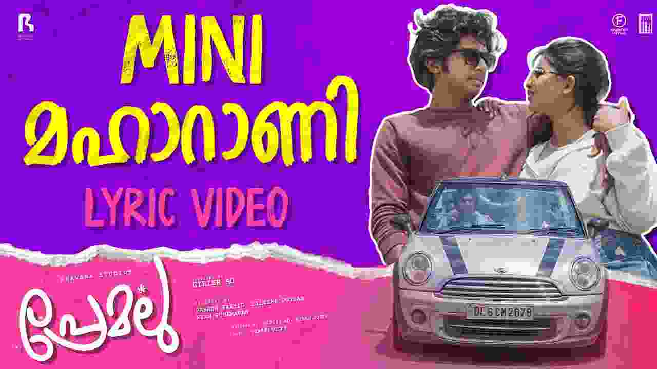 Mini Maharani Song Lyrics - Premalu