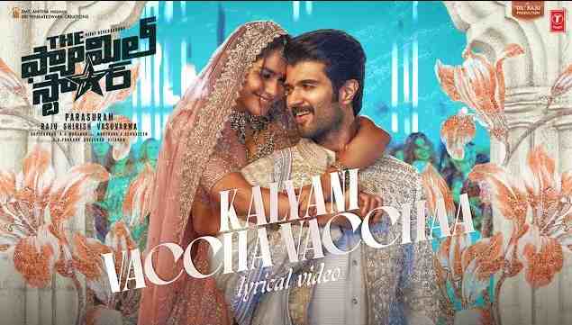 Kalyani Vaccha Vacchaa Song Lyrics - The Family Star