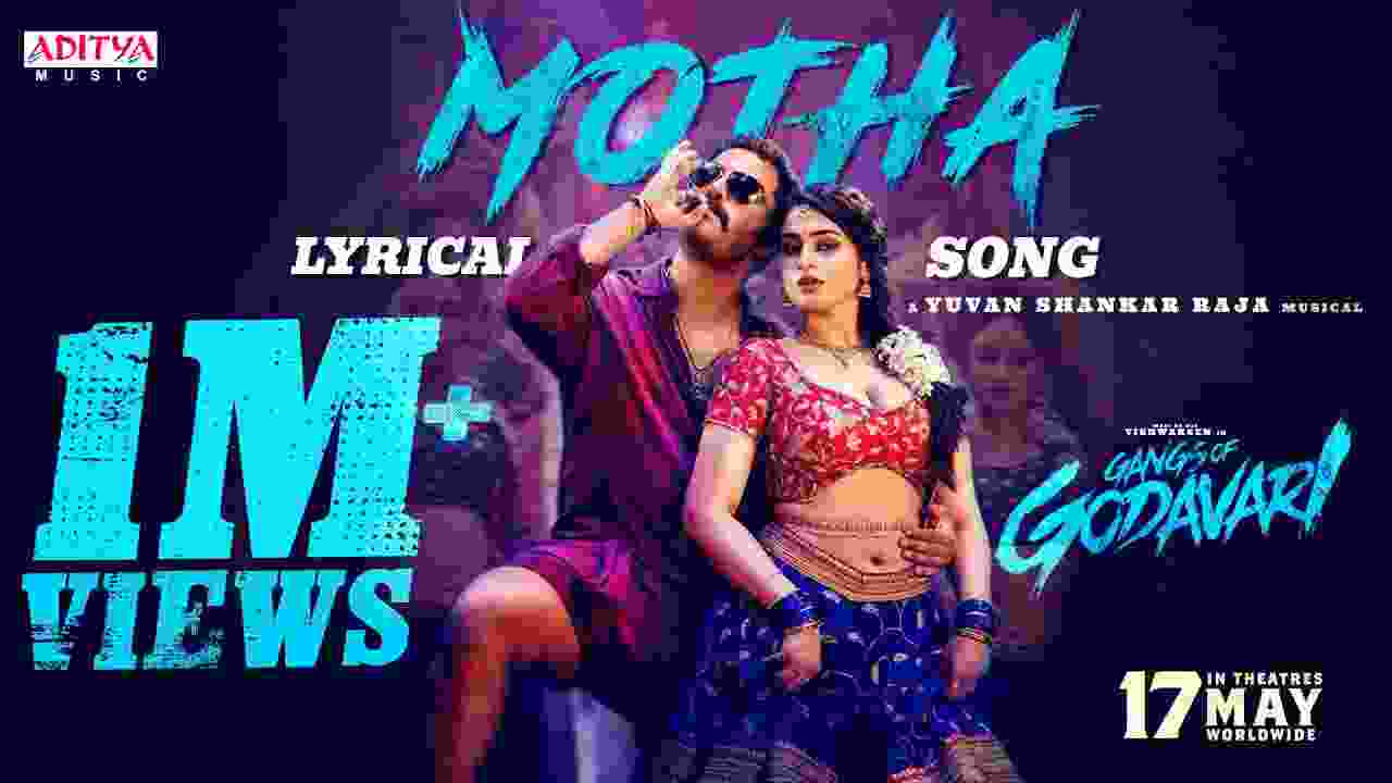 Motha Song Lyrics Gangs Of Godavari 2024   172 