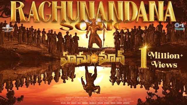 Raghunandana Song Lyrics In Telugu & English - HanuMan